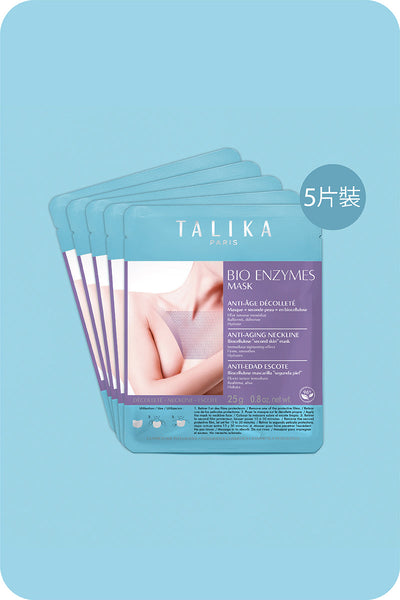 TALIKA 完美再生面膜－抗衰老肩頸膜 (5片裝)